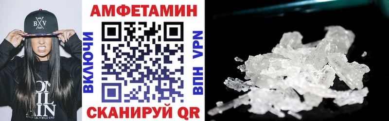 Амфетамин Premium  Пермь 