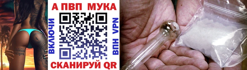 A PVP СК Пермь