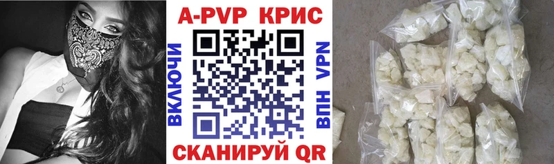 Alfa_PVP мука  МЕГА сайт  Пермь  купить наркотик 