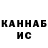 КОКАИН Fish Scale ThaRealKimK *