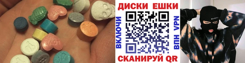 Экстази ешки  цены   гидра как войти  Пермь 
