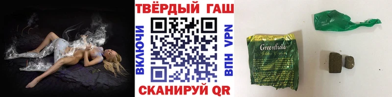 ГАШ VHQ  продажа наркотиков  Пермь 
