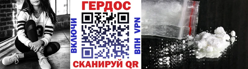 ГЕРОИН белый  МЕГА ссылка  Пермь  дарк нет официальный сайт  где можно купить  