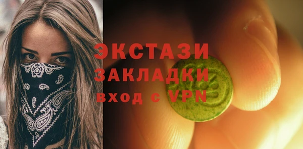 мескалин Бородино