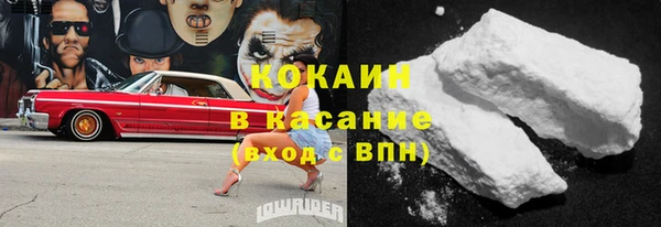 а пвп мука Бронницы