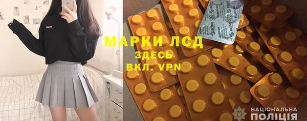 мескалин Бородино