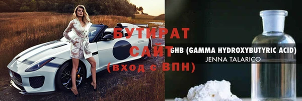 кокаин перу Бугульма