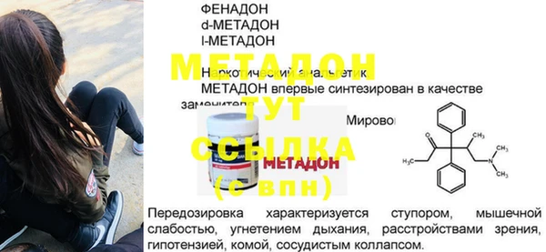 а пвп мука Бронницы