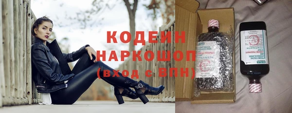 кокаин перу Бугульма