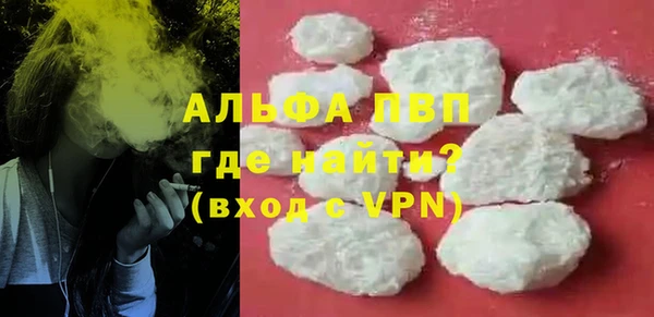 а пвп мука Бронницы