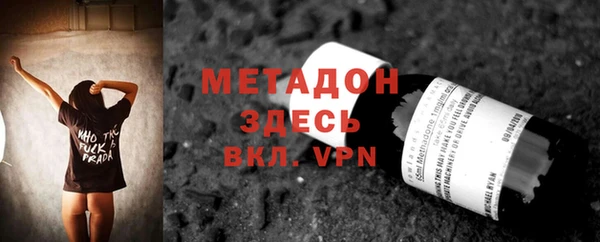 а пвп мука Бронницы