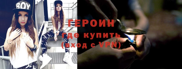 кокаин перу Бугульма