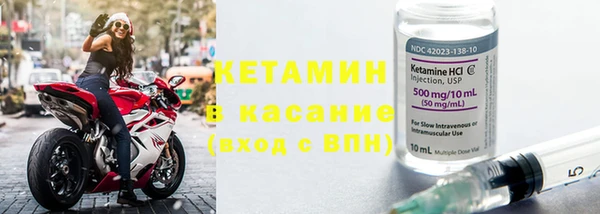 кокаин перу Бугульма