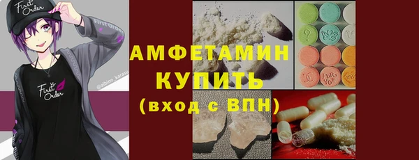 а пвп мука Бронницы