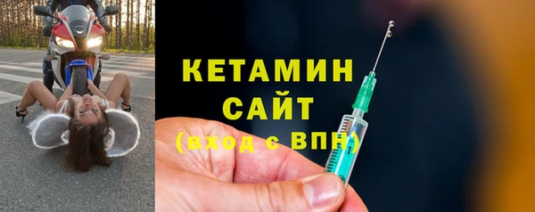 кокаин перу Бугульма