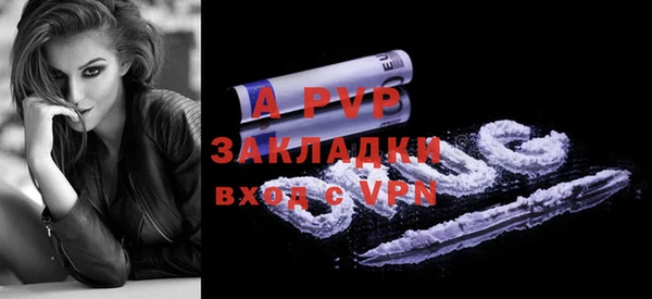 мескалин Бородино