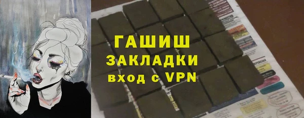 мескалин Бородино