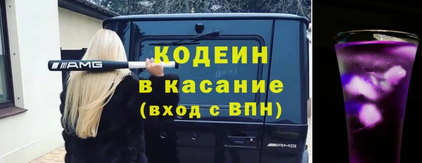 кокаин перу Бугульма