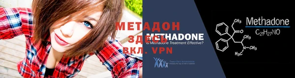 мескалин Бородино