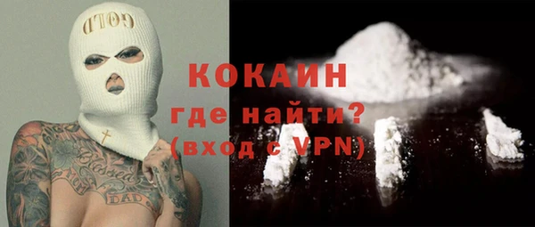 а пвп мука Бронницы