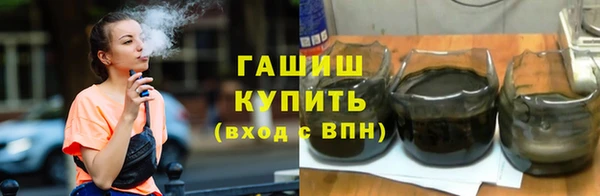 мескалин Бородино