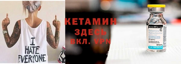 кокаин перу Бугульма