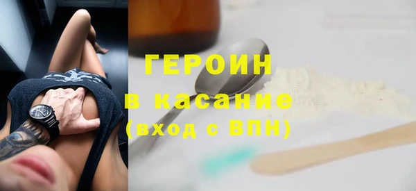 мескалин Бородино