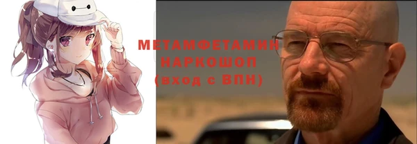 кокаин перу Бугульма