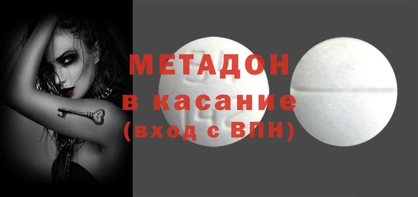 кокаин перу Бугульма