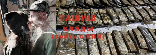 кокаин перу Бугульма