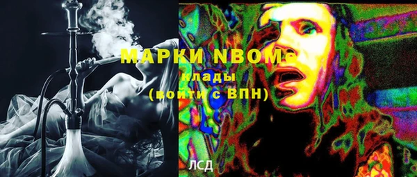 а пвп мука Бронницы