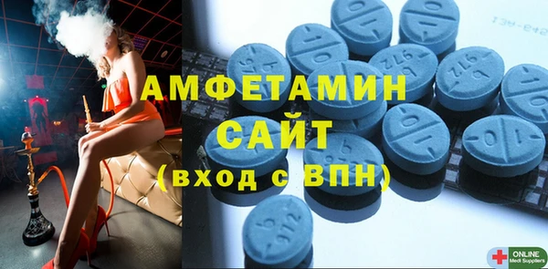 мескалин Бородино