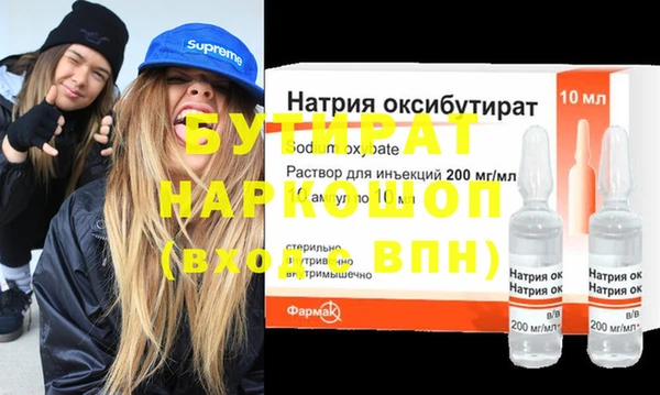 кокаин перу Бугульма