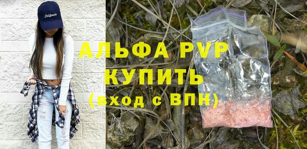 мескалин Бородино