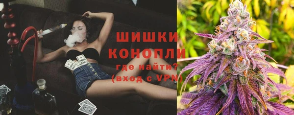 а пвп мука Бронницы