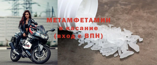 а пвп мука Бронницы