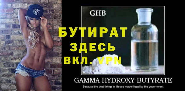 а пвп мука Бронницы