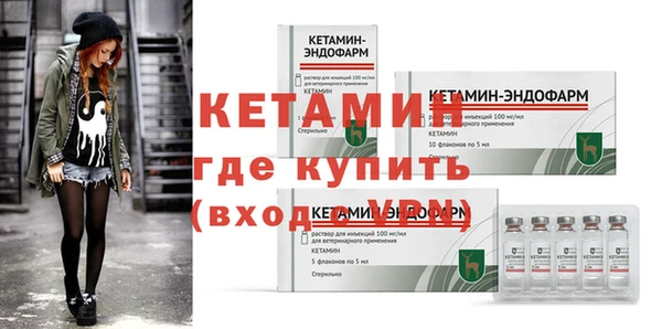 а пвп мука Бронницы