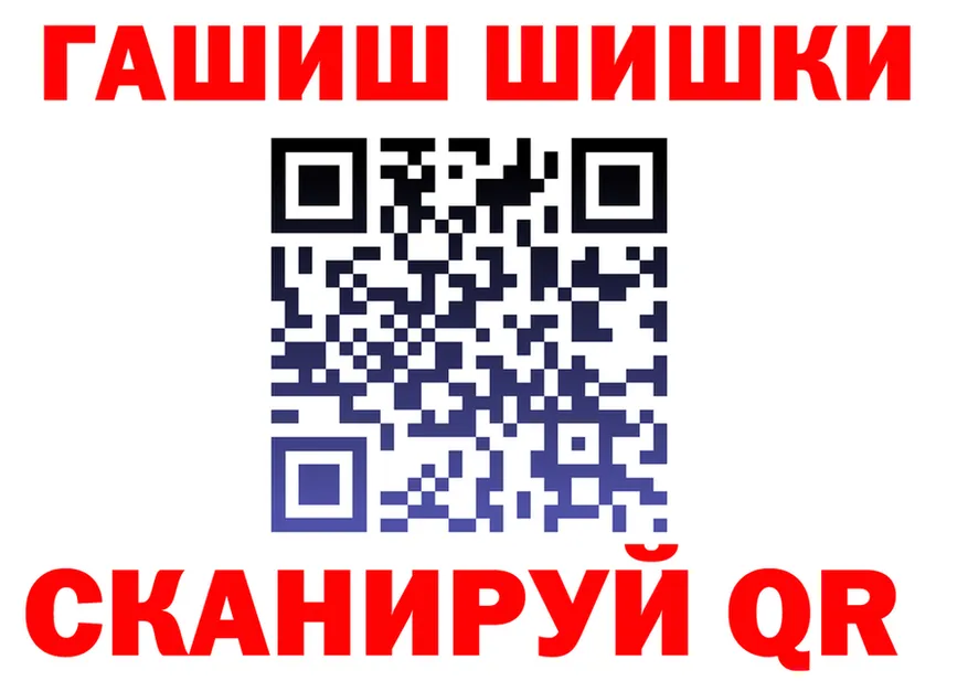 КОКАИН Fish Scale зеркало shop МЕГА Пермь