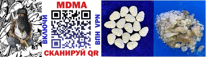 MDMA crystal  MEGA ссылки  Пермь 