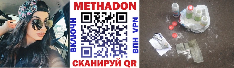 МЕТАДОН мёд  Пермь 