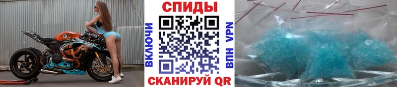 где продают наркотики  Пермь  Метамфетамин мет 